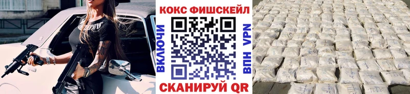Магазин наркотиков Змеиногорск ОМГ ОМГ сайт Меф мяу мяу СК ГАШИШ Cocaine Марихуана