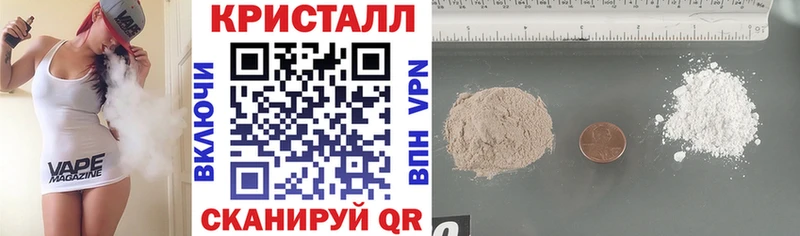 где продают Змеиногорск Амфетамин Premium
