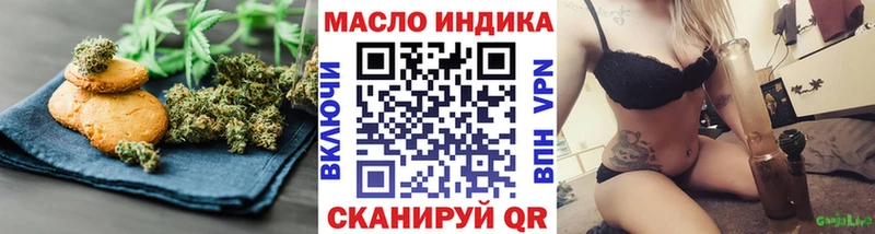 Печенье с ТГК конопля  Змеиногорск 