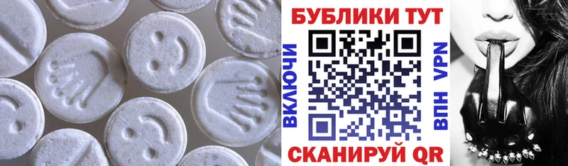 Ecstasy 300 mg  купить  цена  Змеиногорск 