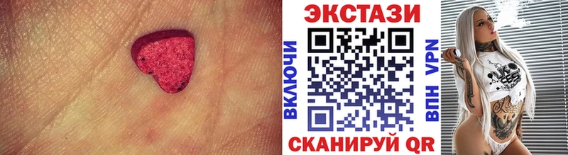 Ecstasy Дубай Змеиногорск