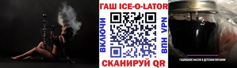 ГАШ VHQ  Змеиногорск 