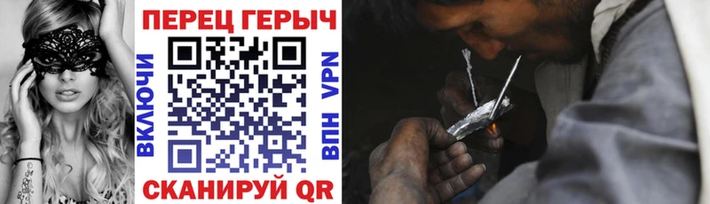 Героин герыч  гидра зеркало  Змеиногорск 