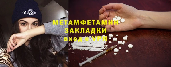 кокаин перу Абдулино