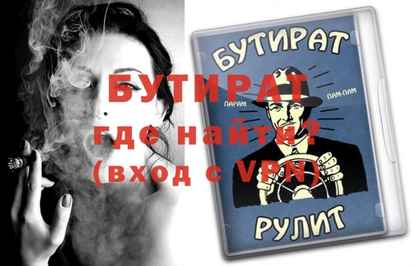 стаф Абинск