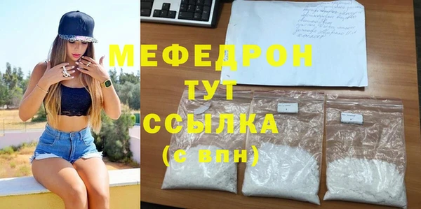 мяу мяу мука Алексеевка