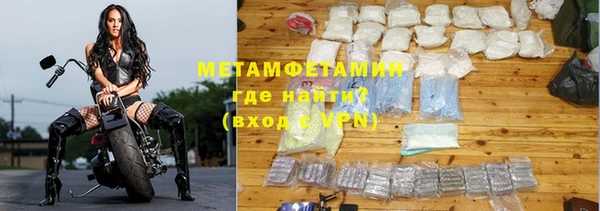 кокаин перу Абдулино