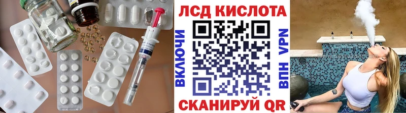 ЛСД экстази кислота  OMG как войти  Змеиногорск 