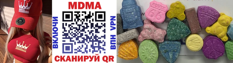 MDMA crystal Змеиногорск