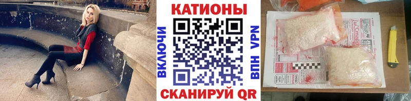 Меф кристаллы  закладка  Змеиногорск 