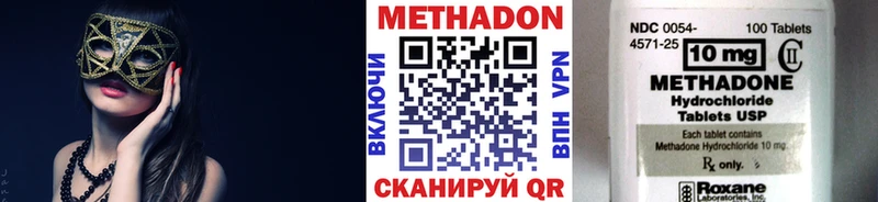 Метадон VHQ  Змеиногорск 