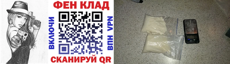 Первитин Декстрометамфетамин 99.9%  сайты даркнета официальный сайт  Змеиногорск 