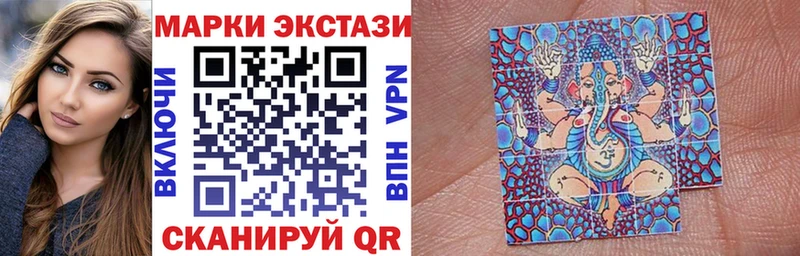 Марки N-bome 1,8мг  дарнет шоп  МЕГА ТОР  Змеиногорск 
