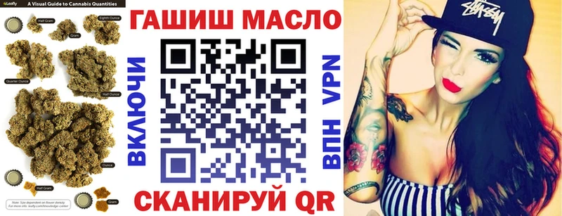 кракен вход  Змеиногорск  ТГК концентрат 